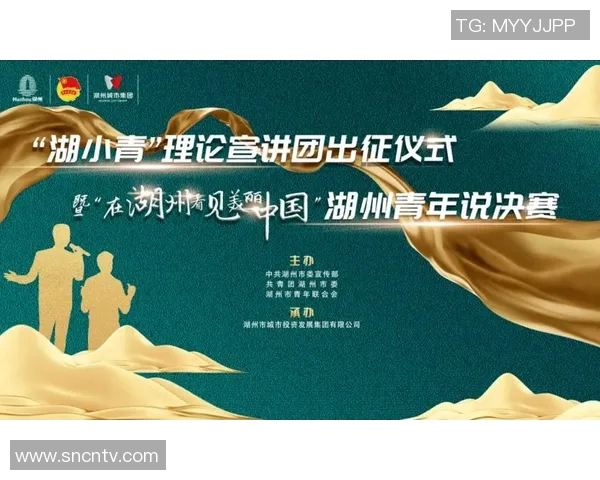 韩硕：从青年才俊到职场精英的成长之路与人生智慧分享