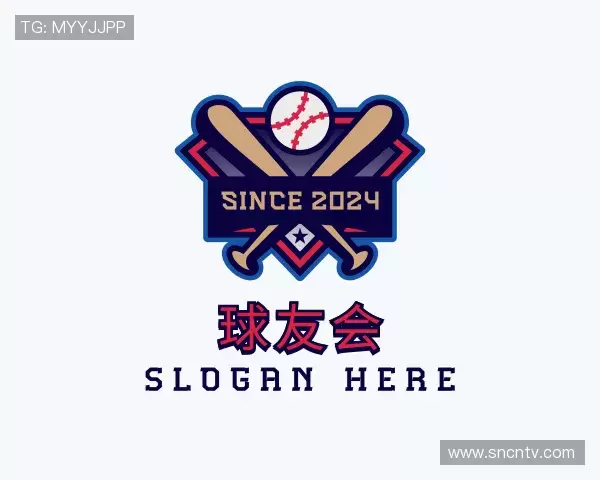 认识球友会首页